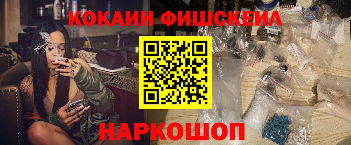 Cocaine Колумбийский Северск