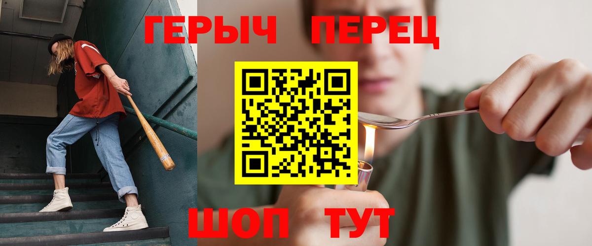 Северск  Героин Афган  Вход с VPN 