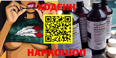 2c-b Нарткала