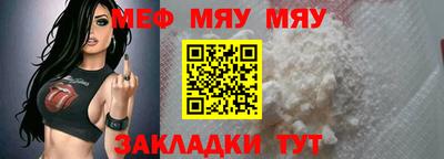 СК Нальчик