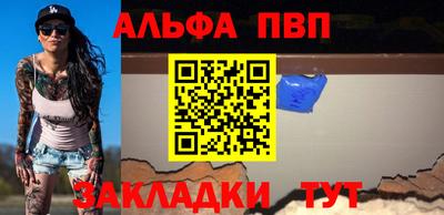 мефедрон VHQ Наро-Фоминск