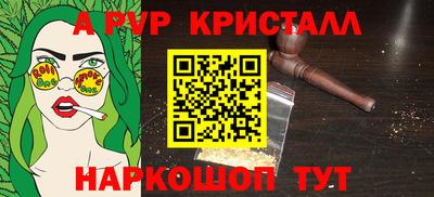 гидра Новокубанск