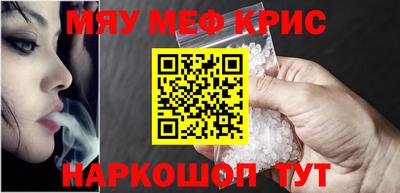 гидра Новокубанск