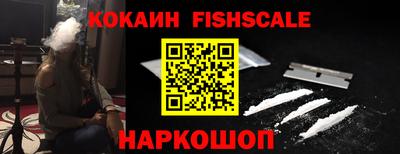 гидра Новокубанск