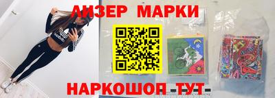 мефедрон VHQ Наро-Фоминск