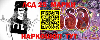2c-b Нарткала
