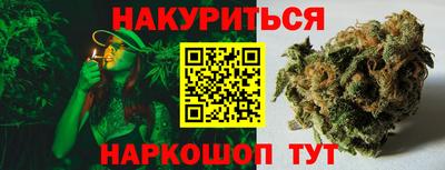 дистиллят марихуана Новодвинск
