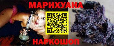 дистиллят марихуана Новодвинск