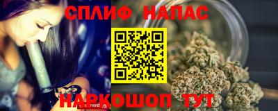 2c-b Нарткала