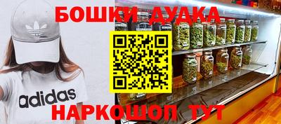 дистиллят марихуана Новодвинск
