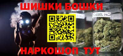 мефедрон VHQ Наро-Фоминск