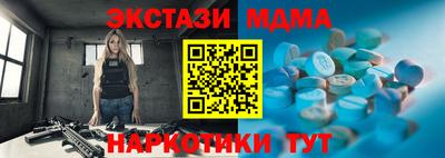 СК Нальчик