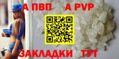 мефедрон VHQ Наро-Фоминск