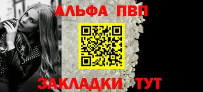 гидра Новокубанск