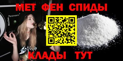 мефедрон VHQ Наро-Фоминск