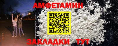 гидра Новокубанск