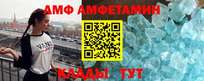 гидра Новокубанск