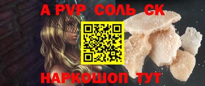 гидра Новокубанск