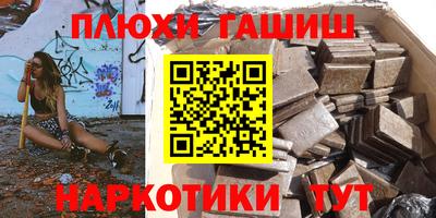гидропоника Новозыбков