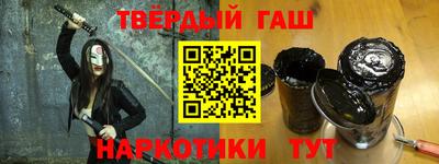 дистиллят марихуана Новодвинск