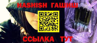 мефедрон VHQ Наро-Фоминск
