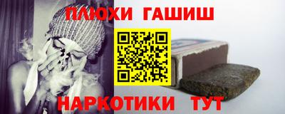 мефедрон VHQ Наро-Фоминск