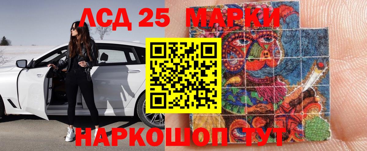 ЛСД экстази ecstasy Северск