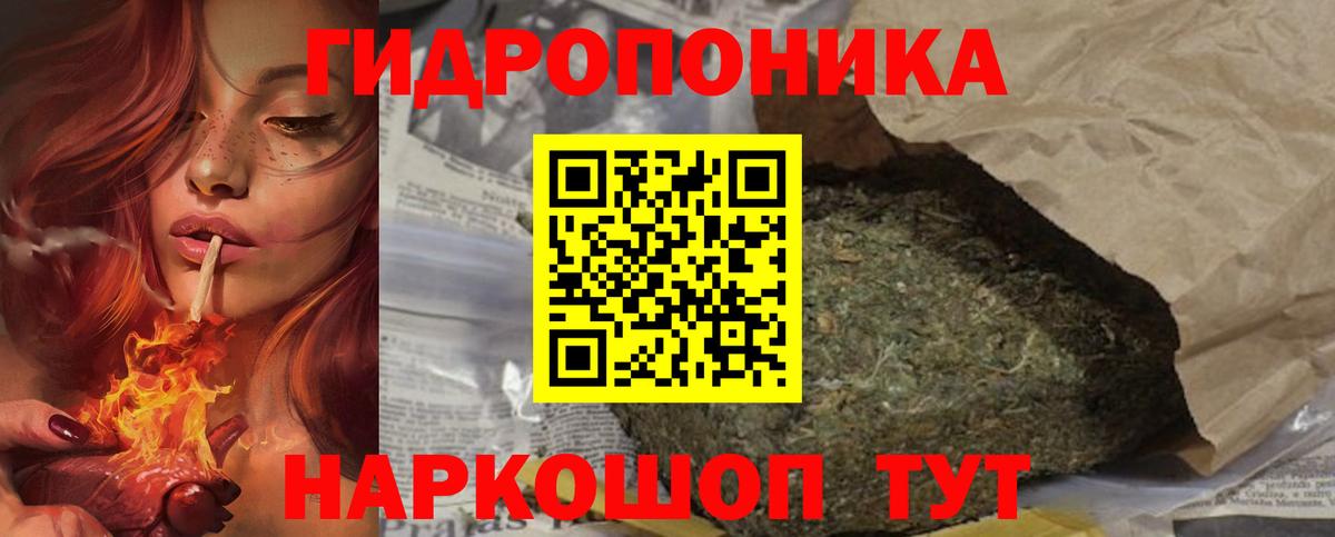 Конопля гибрид  Шишки марихуана SATIVA & INDICA  Марихуана гибрид  Шишки марихуана OG Kush  Северск  Вход с VPN 